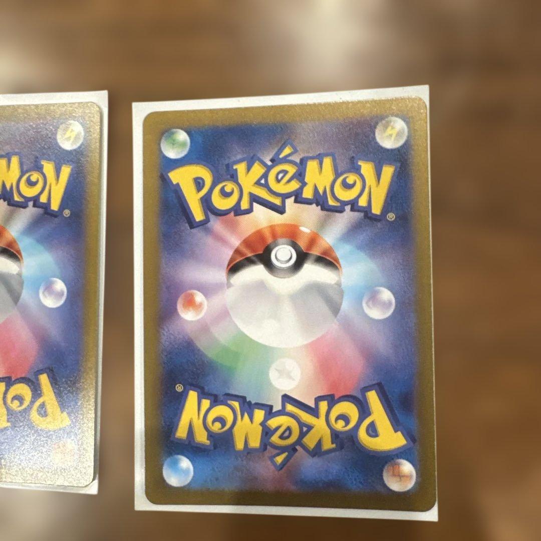 人気ar３枚セット