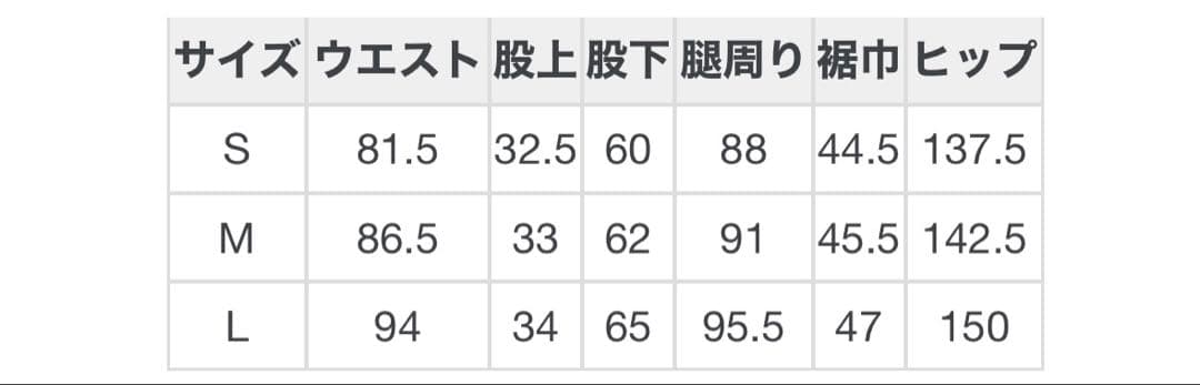 glamb グラム　Glen Check Balloon Pants M