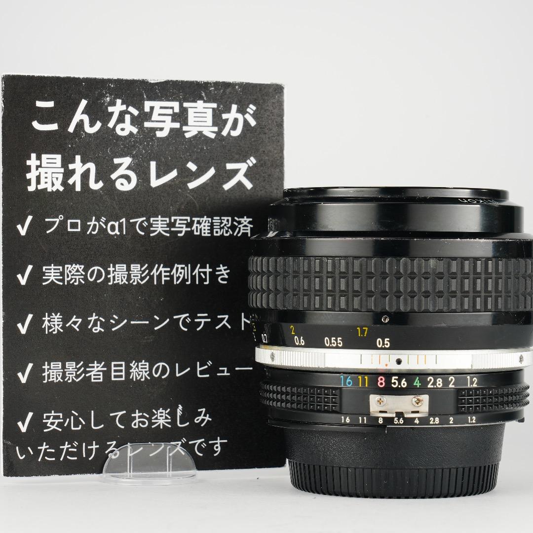 【整備＆テスト済】Nikon Ai Nikkor 50mm F1.2 874