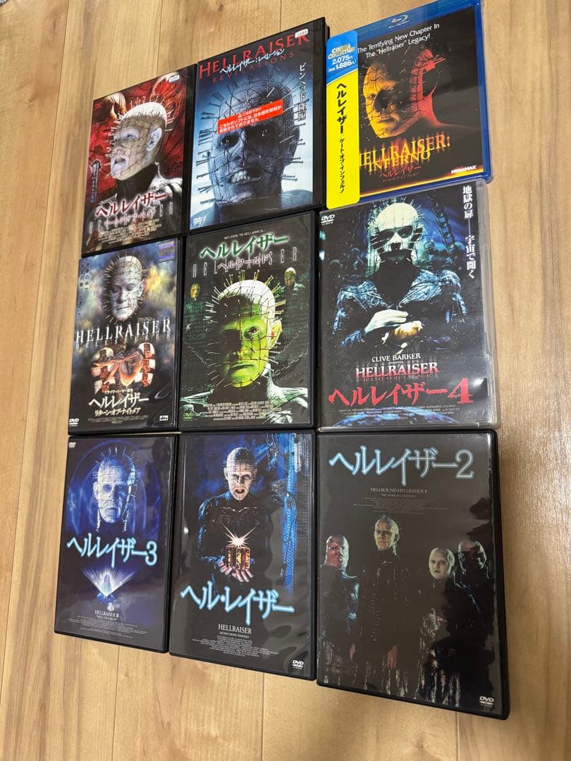 新品有中古●ヘルレイザー⑨本セット 神秘のパズルボックスが誘う鮮血の異次元地獄