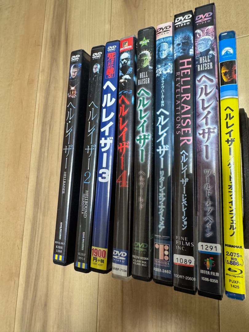 新品有中古●ヘルレイザー⑨本セット 神秘のパズルボックスが誘う鮮血の異次元地獄