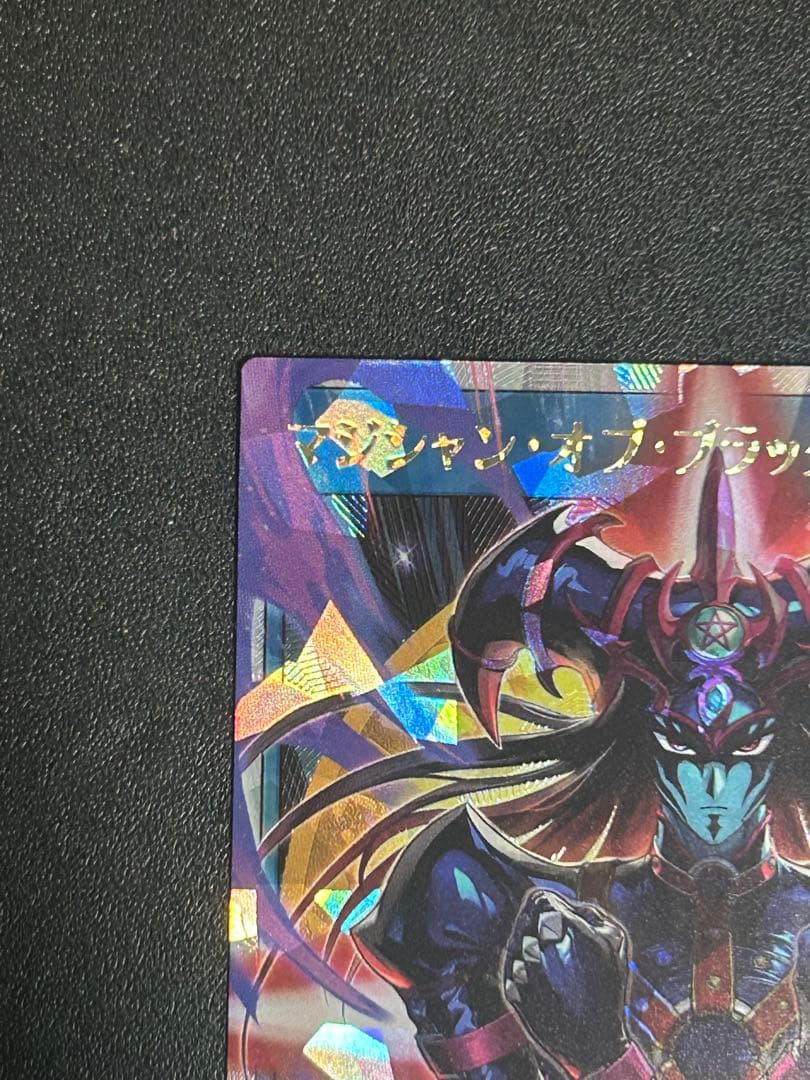 遊戯王ラッシュデュエル　マジシャン・オブ・ブラックカオス