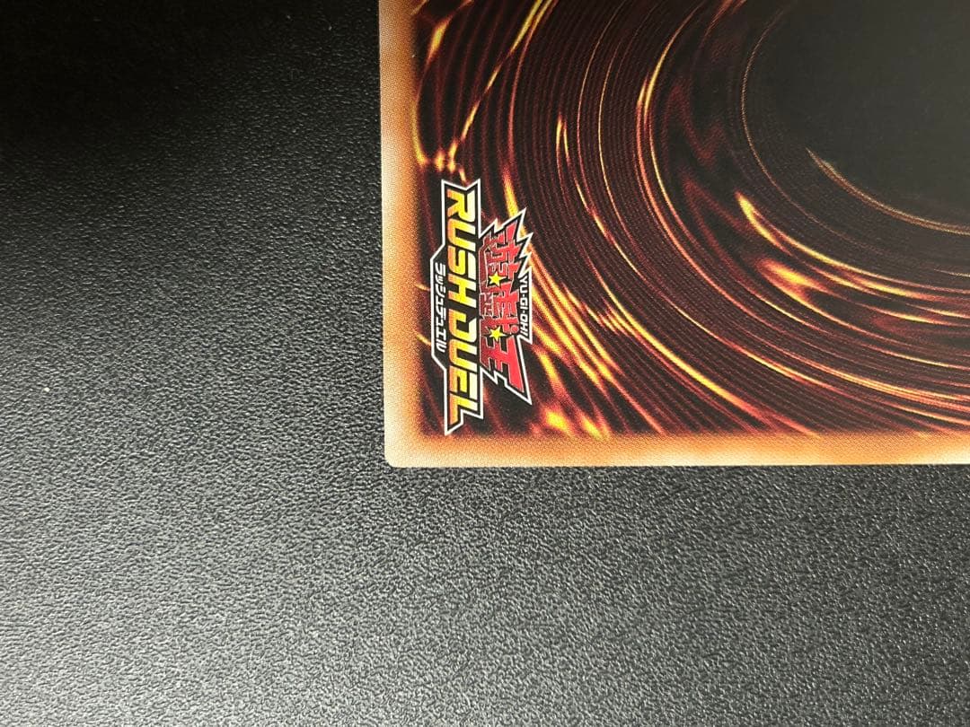 遊戯王ラッシュデュエル　マジシャン・オブ・ブラックカオス