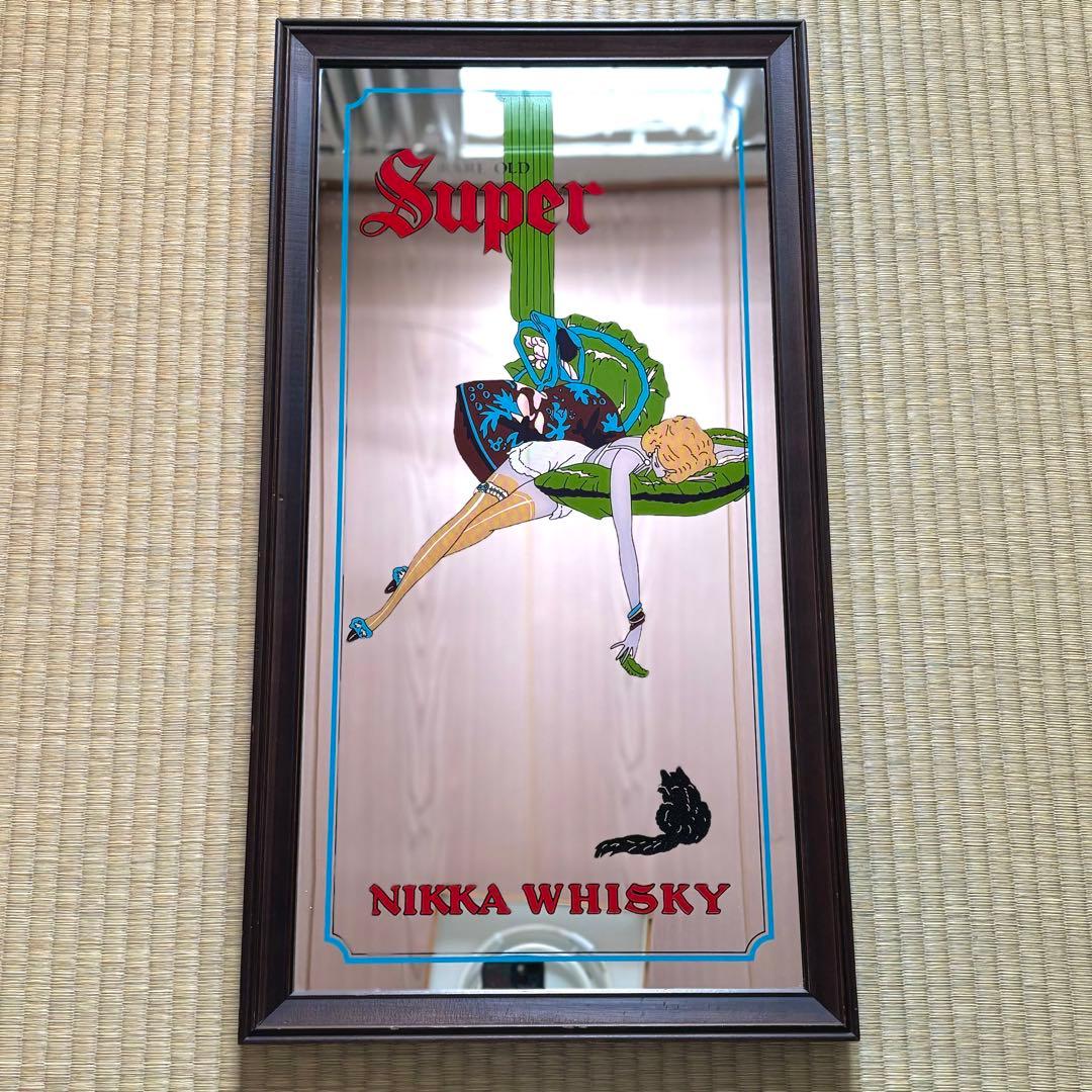 ウイスキー　鏡　レトロ　NIKKA WHISKY パブミラー　ビンテージ　当時