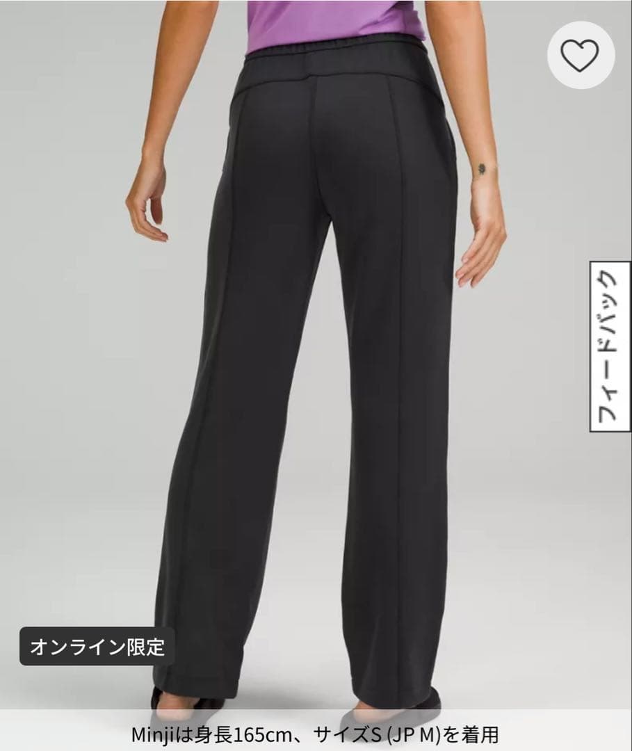 Softstreme ハイライズパンツ 28インチ アジアフィット