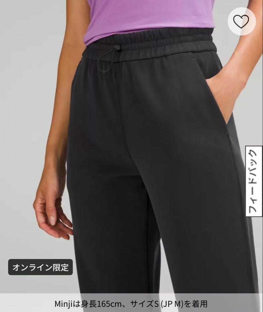 Softstreme ハイライズパンツ 28インチ アジアフィット