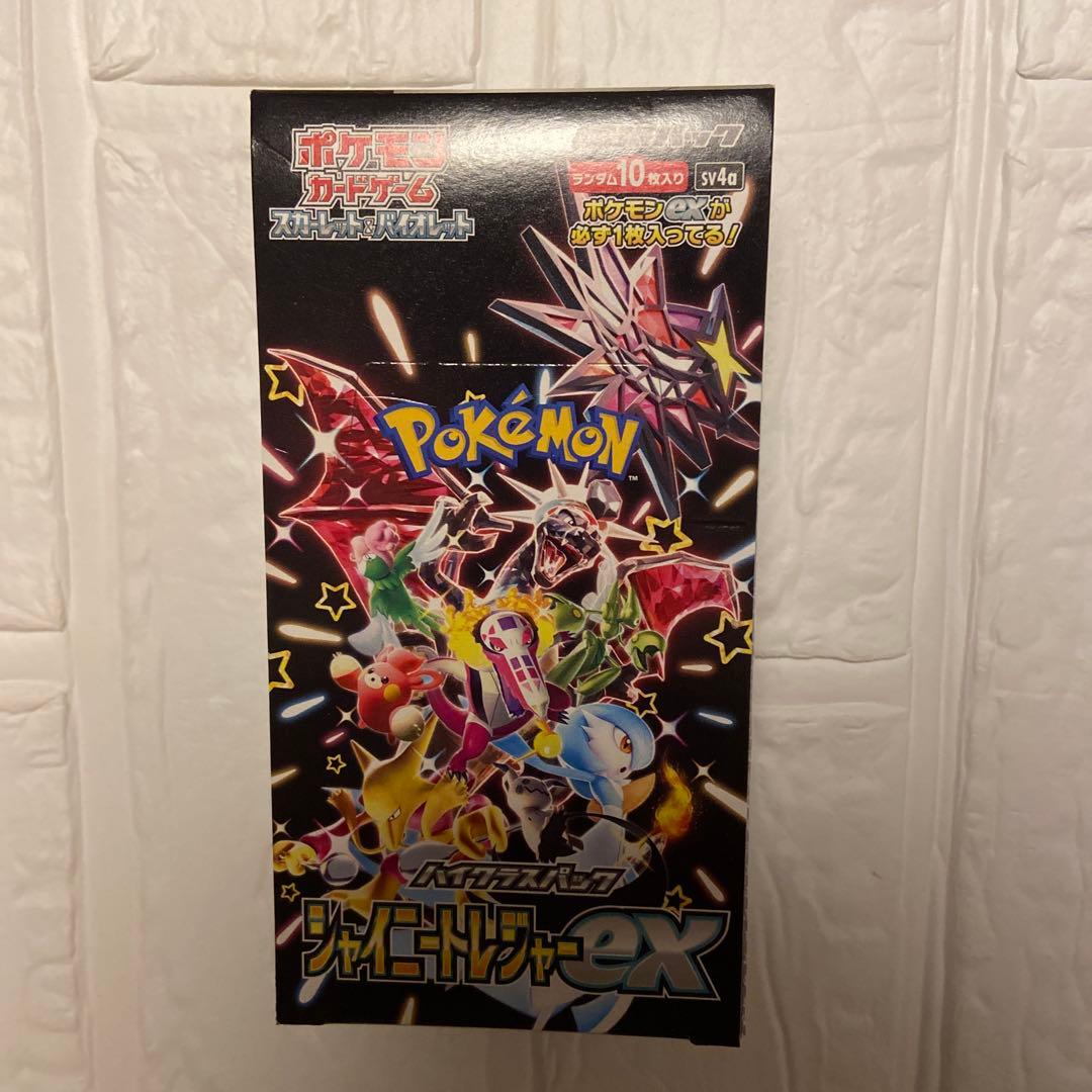 ポケモンカードゲーム スペシャルパック EX