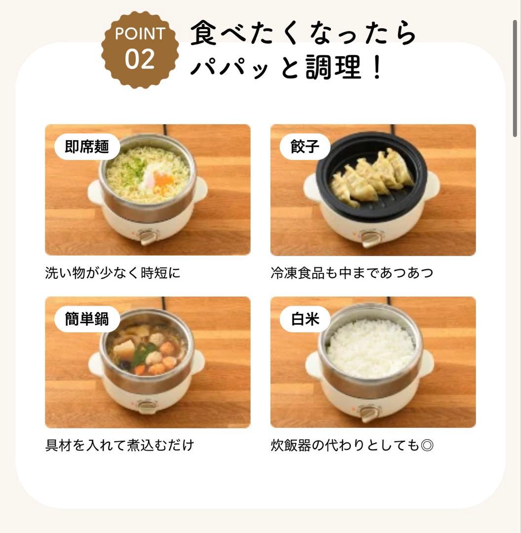 BRUNO コンパクト発酵メーカーとマルチグリルポットのセット