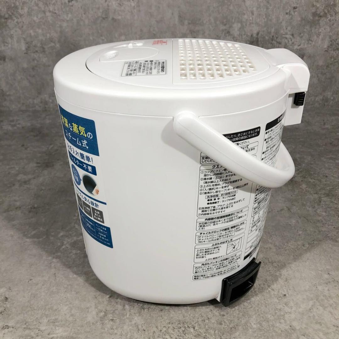 美品 ZOJIRUSHI 象印 スチーム式 加湿器 2.2L EE-RS35