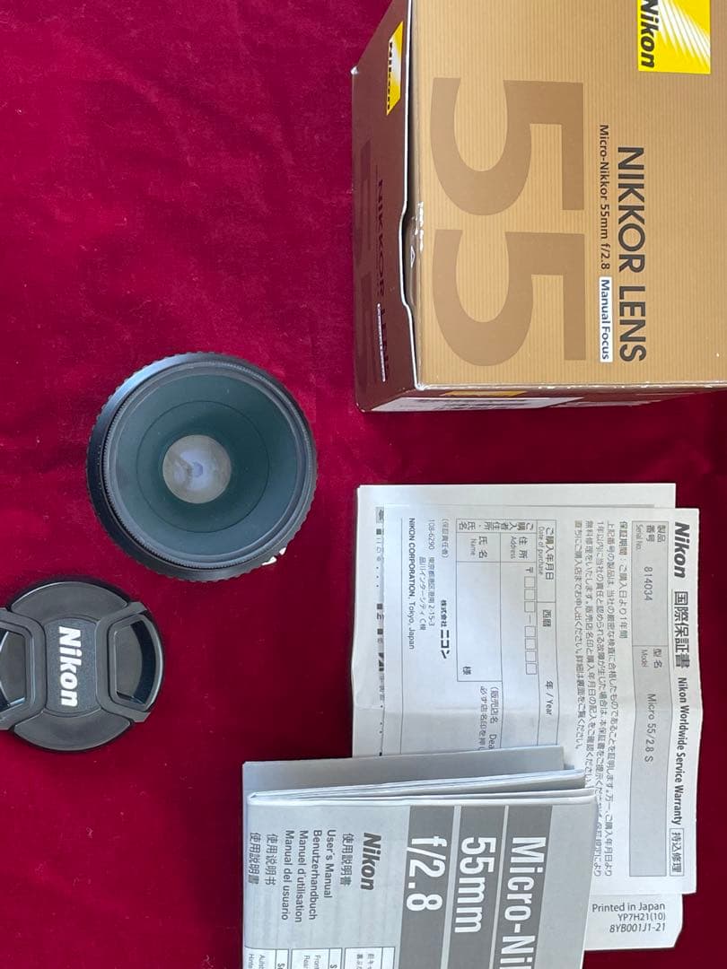 ニコンマイクロニッコールレンズ５５ミリf2.8接写リングPK13