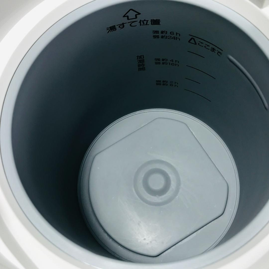 象印 スチーム式加湿器 EE-RS50-WA ホワイト 2023年製