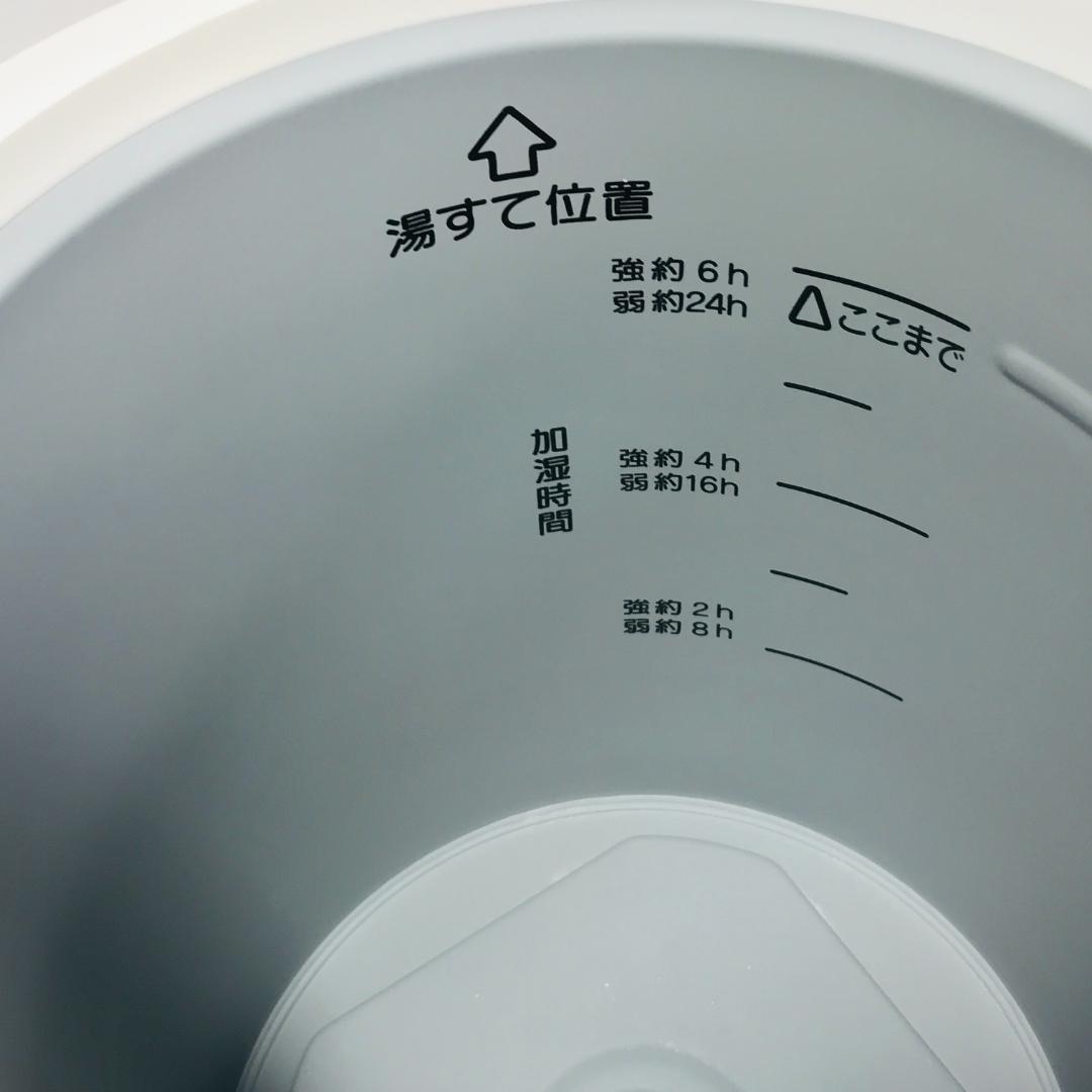 象印 スチーム式加湿器 EE-RS50-WA ホワイト 2023年製
