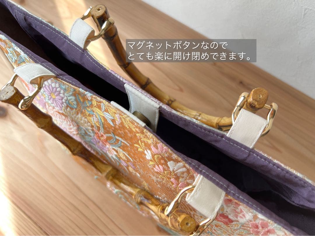 西陣織 A4対応 帯リメイク トートバッグ 和装バッグ ショルダー バンブー
