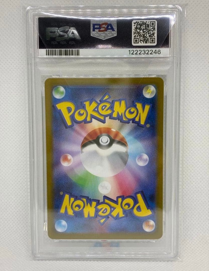 【PSA10】ニャース PROMO SV-P