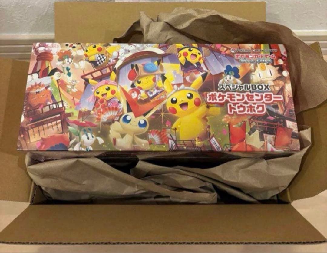 ポケモンカードゲーム スペシャルBOX ポケモンセンタートウホク④