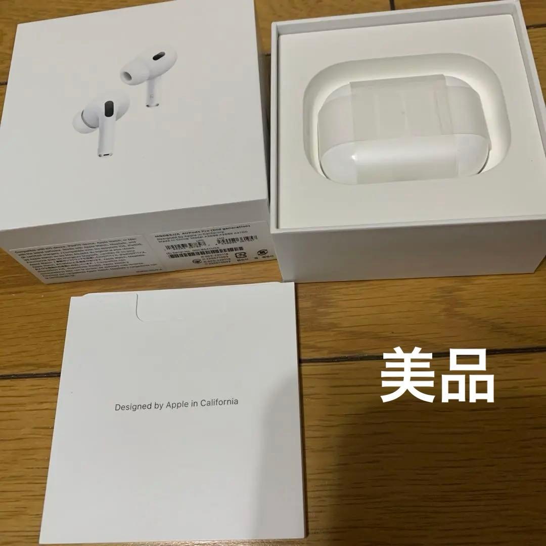 Apple AirPods Pro 2 本体 美品