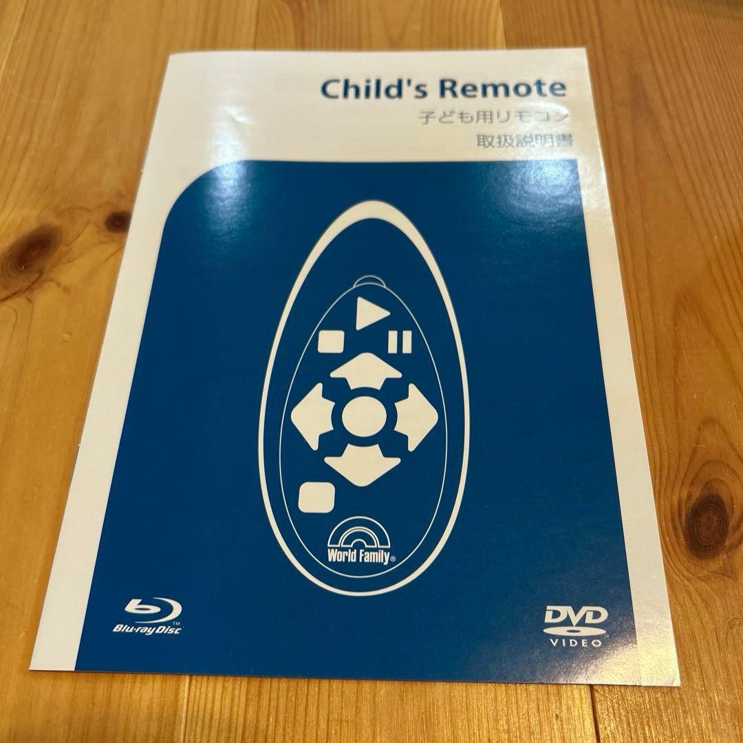 ミッキーメイト　Blu-ray DWE ディズニー　英語システム