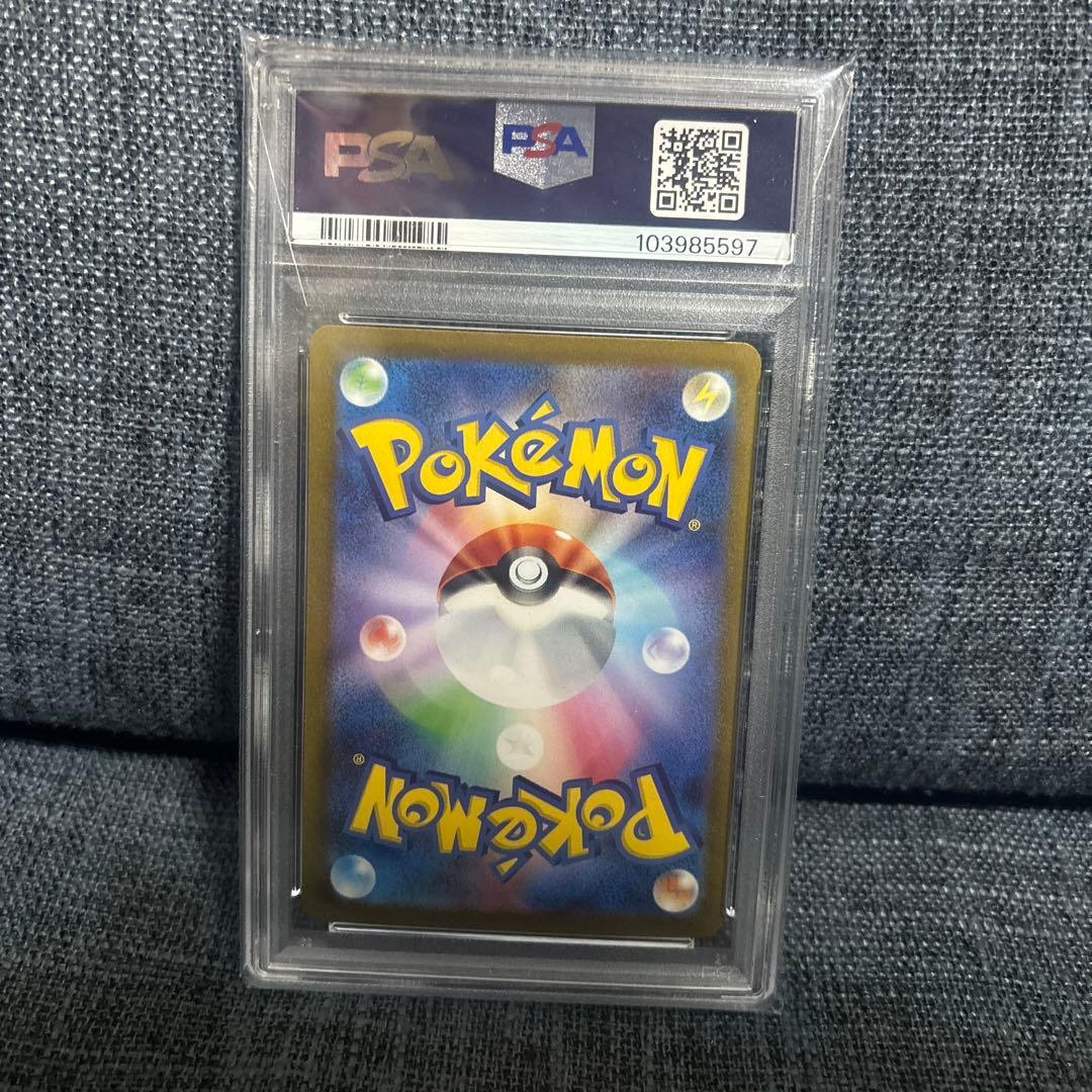 長場雄 ブラッキー PSA10 ポケモンカード