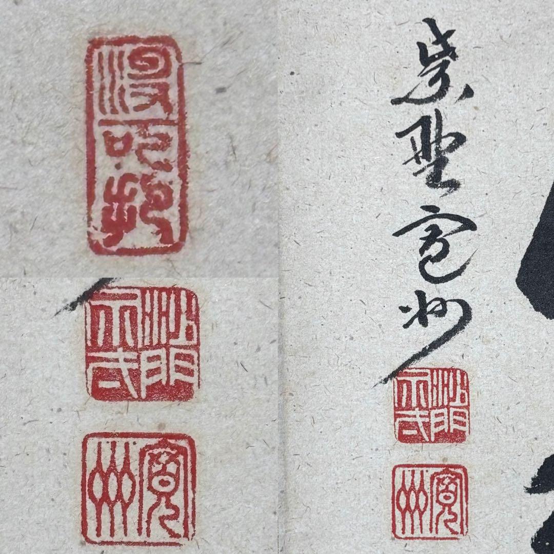 掛軸/茶掛！大徳寺『紫野 長谷川 寛州』筆！『一期一会』横物！紙本/共箱/紙箱付