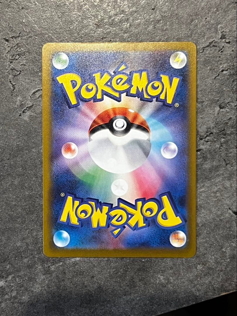 新品未使用　ピカチュウ ex SAR