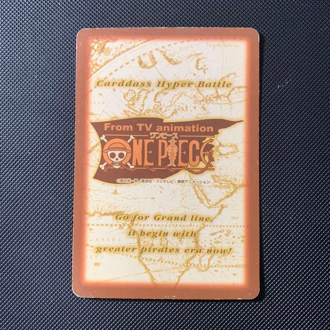 ONEPIECE カードダス ハイパーバトル ナミ　s05