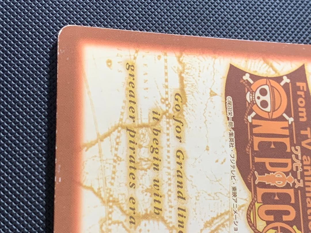 ONEPIECE カードダス ハイパーバトル ナミ　s05