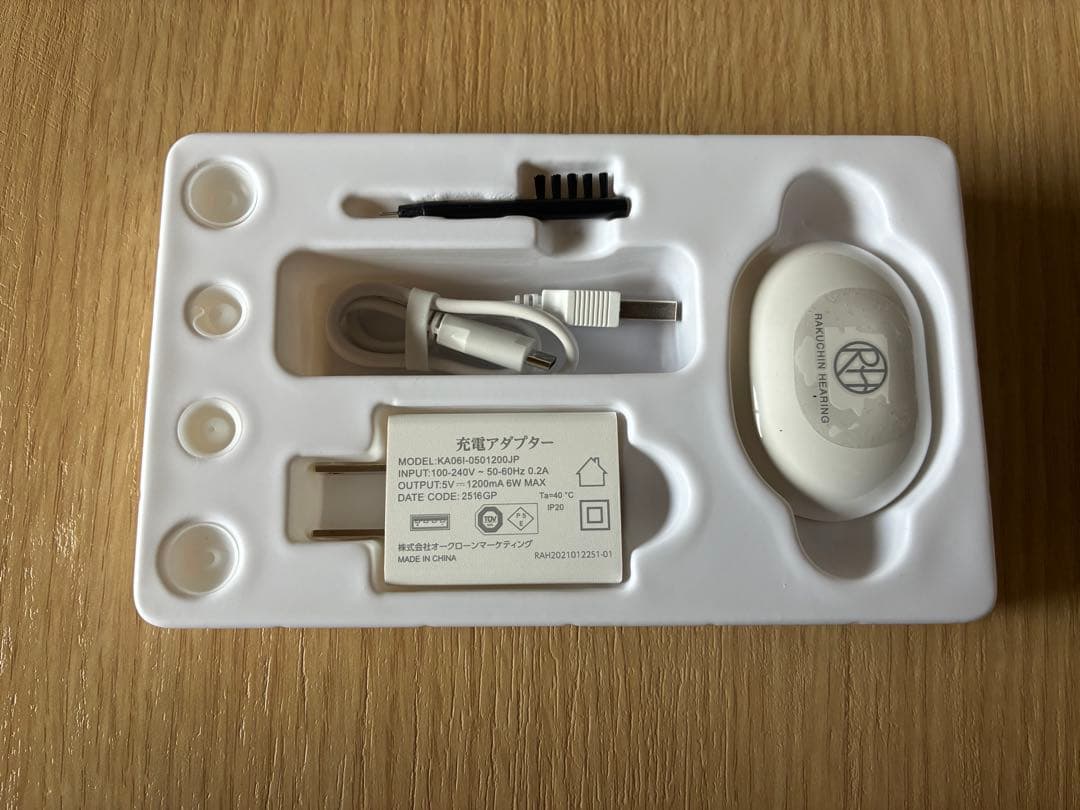 楽ちんヒアリング　SA01 補聴器