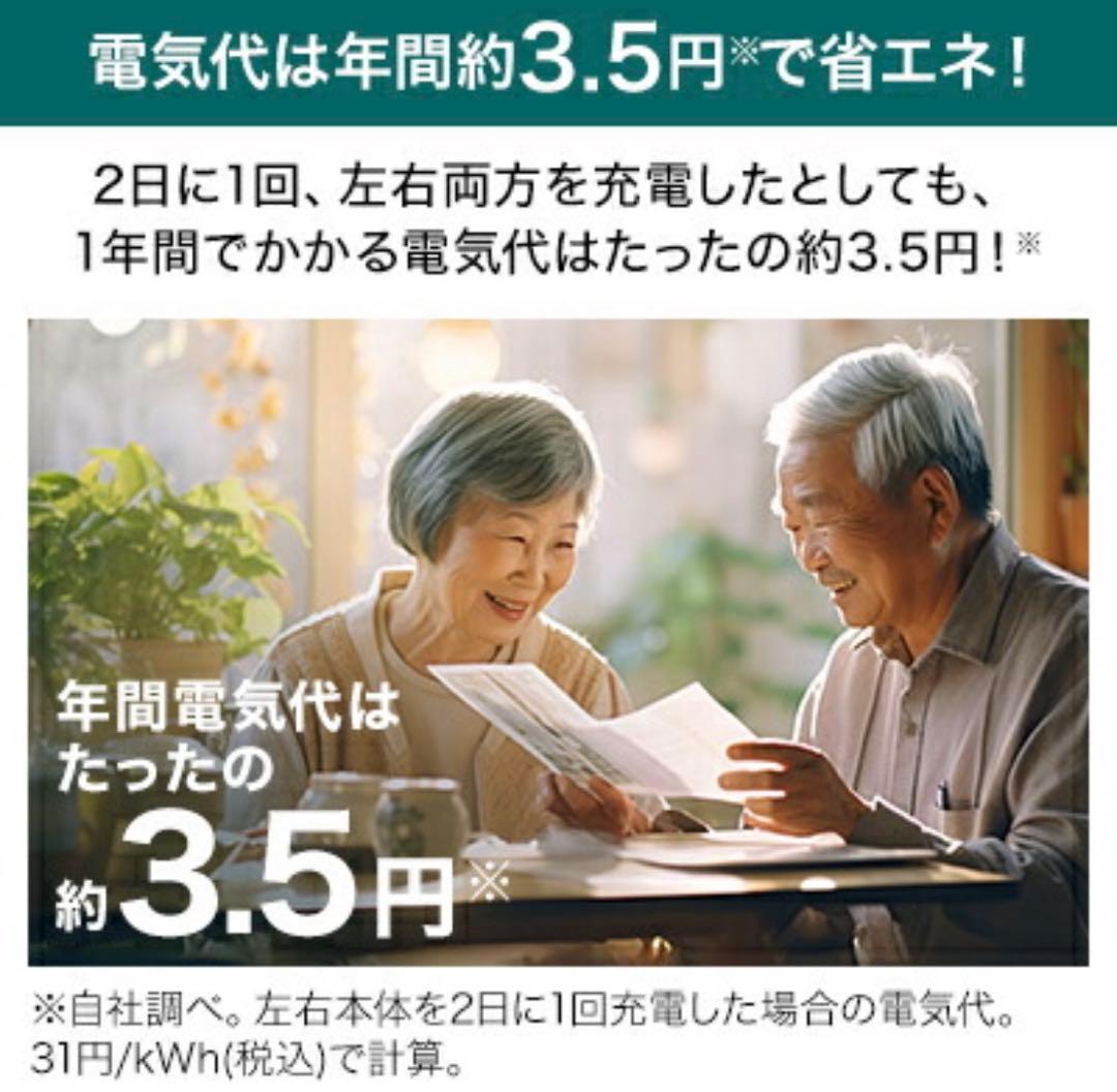 楽ちんヒアリング　SA01 補聴器