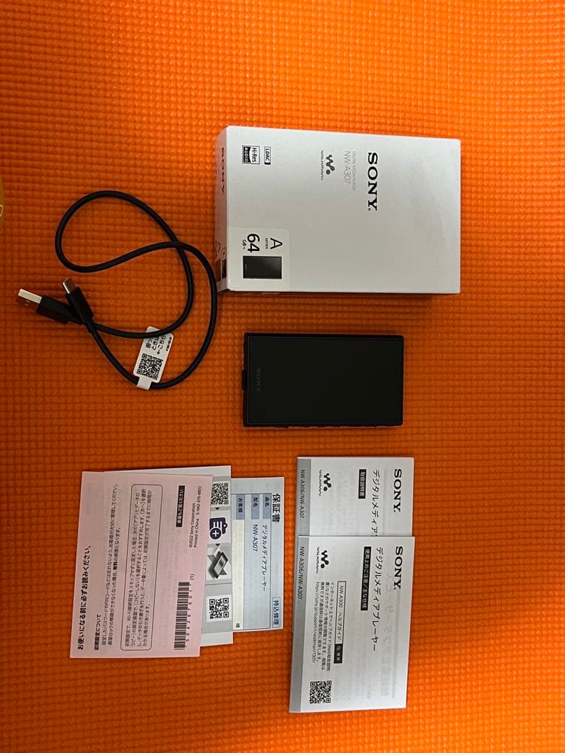 ウォークマン早い者勝ち最安値　即購入ok 即日発送