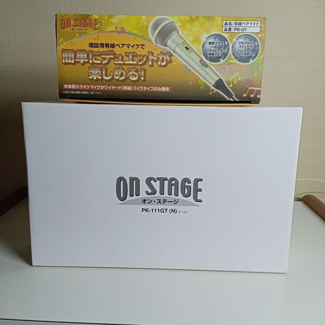 パーソナルカラオケPK−111GT（N）増設用有線ペアマイク付　F−246