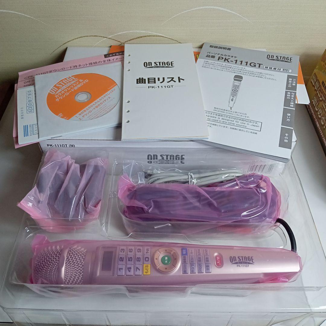 パーソナルカラオケPK−111GT（N）増設用有線ペアマイク付　F−246