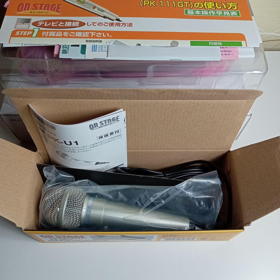 パーソナルカラオケPK−111GT（N）増設用有線ペアマイク付　F−246