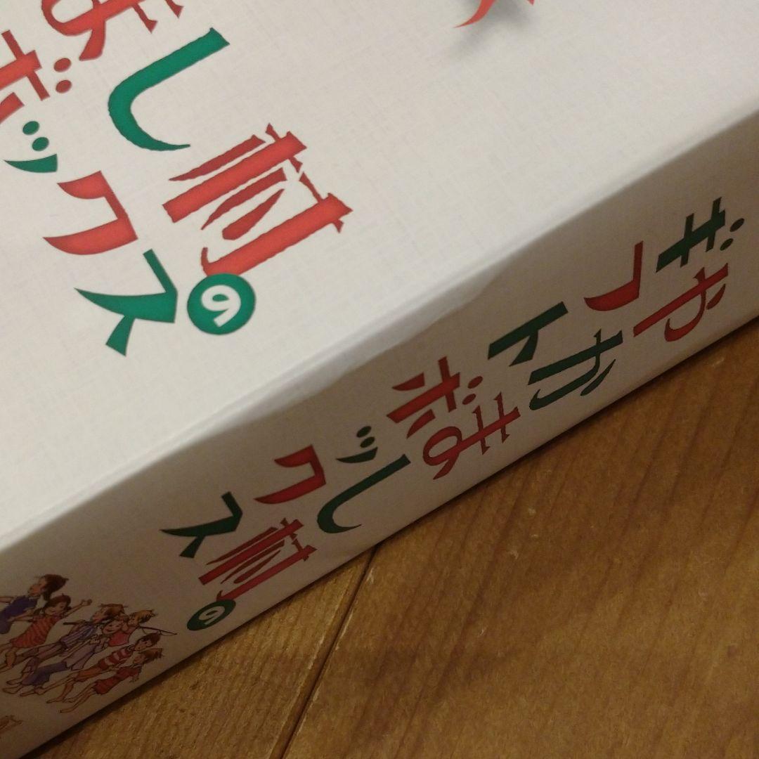 やかまし村のギフトボックス やかまし村の子どもたち 3枚組DVD リンドグレーン