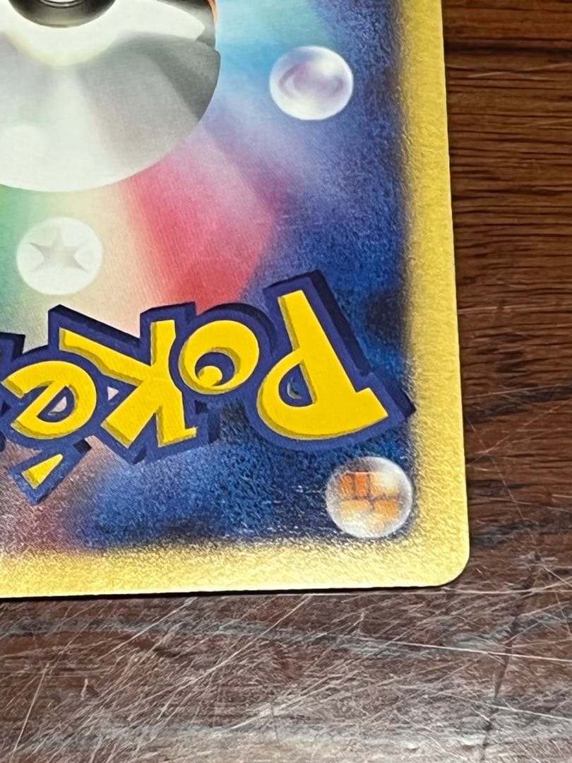 ダークライ　LV48 007/PPP プレイヤーズ