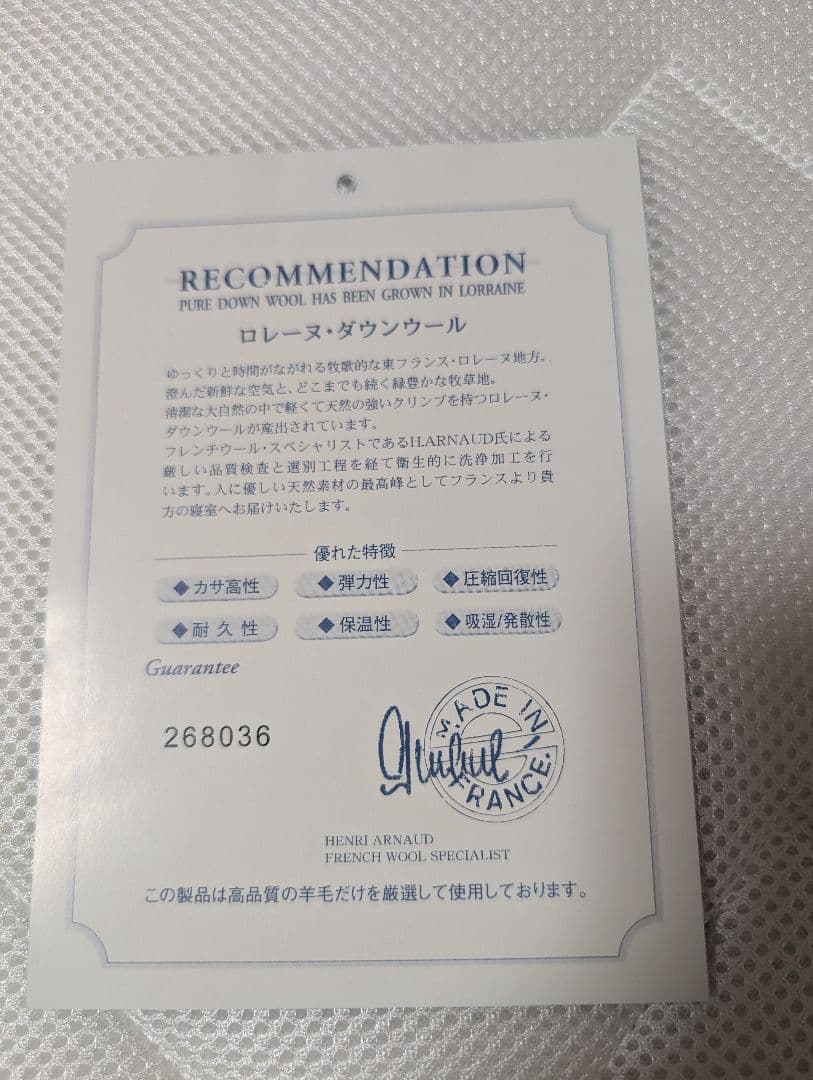 【美品】【送料込み】雲のやすらぎプレミアム　マットレス　シングルサイズ