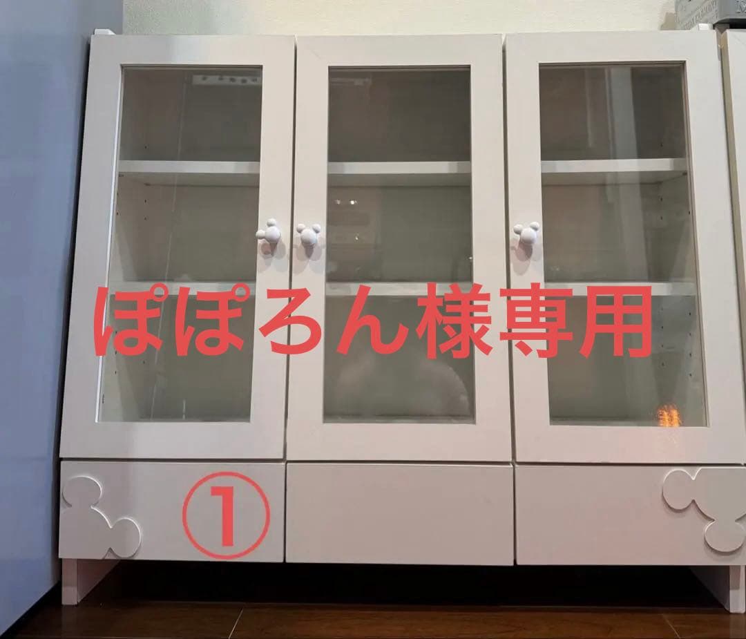 ディズニー 食器棚 キャビネット