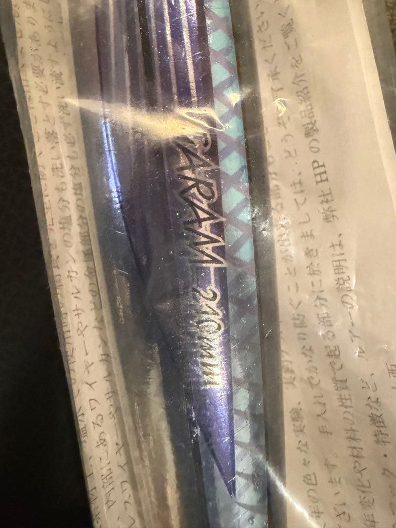 なはカーペンターガラム210