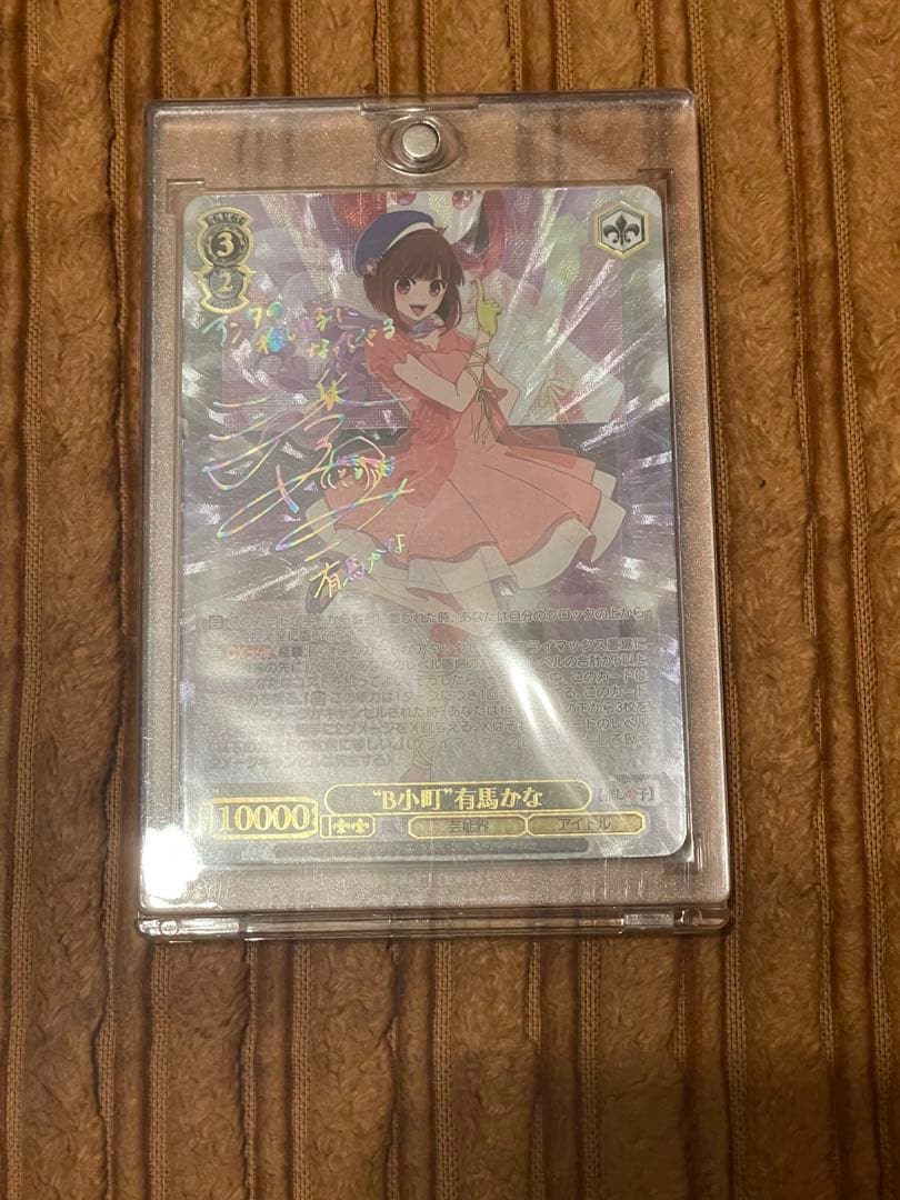 【最終価格】ヴァイスシュヴァルツ　推しの子　有馬かな　SSP美品