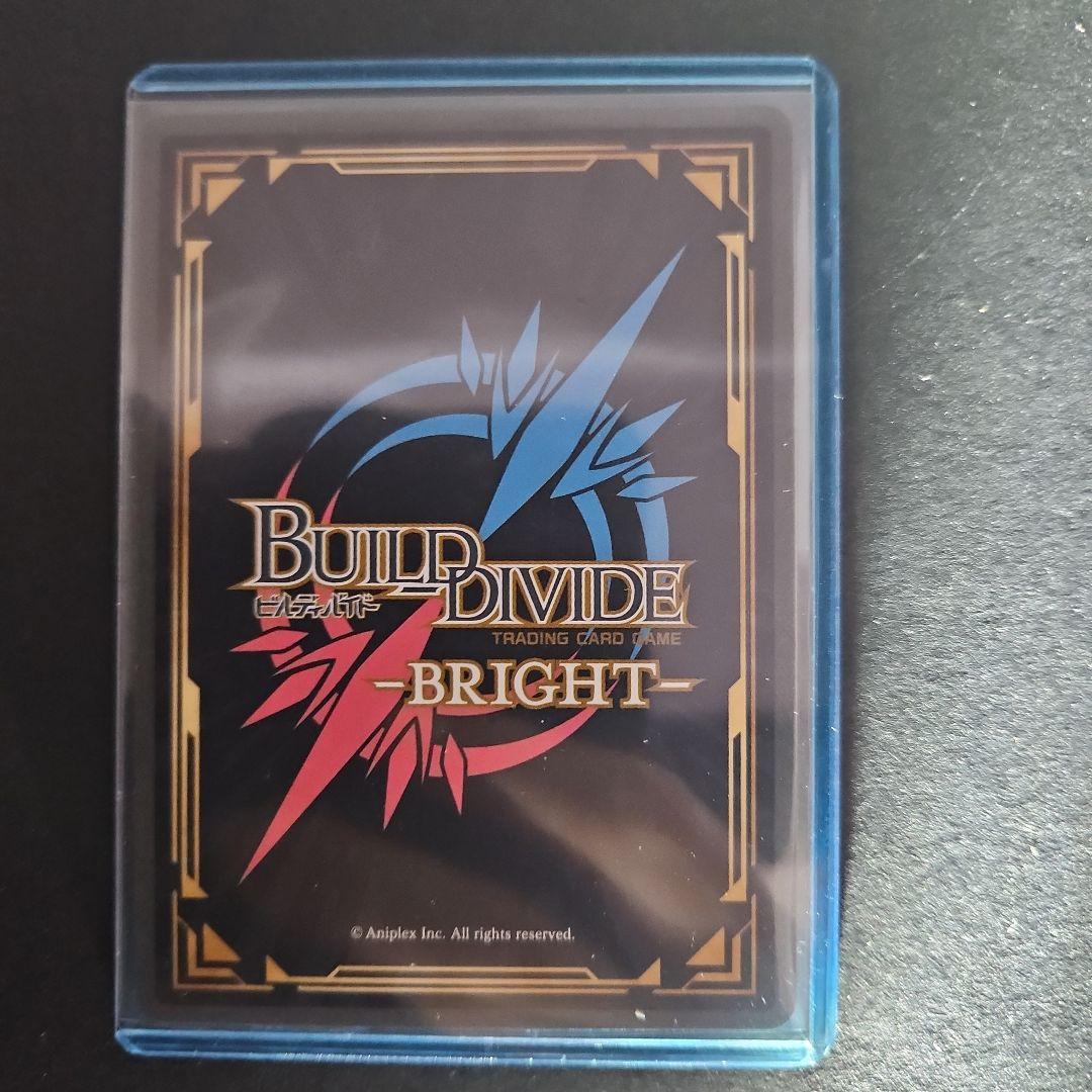 過去と増悪の、渦。A2 BR サイン　ビルディバイド　NieR ニーア　A2