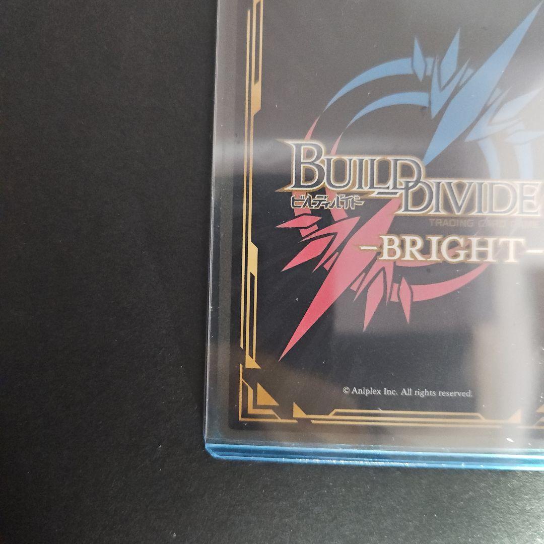 過去と増悪の、渦。A2 BR サイン　ビルディバイド　NieR ニーア　A2