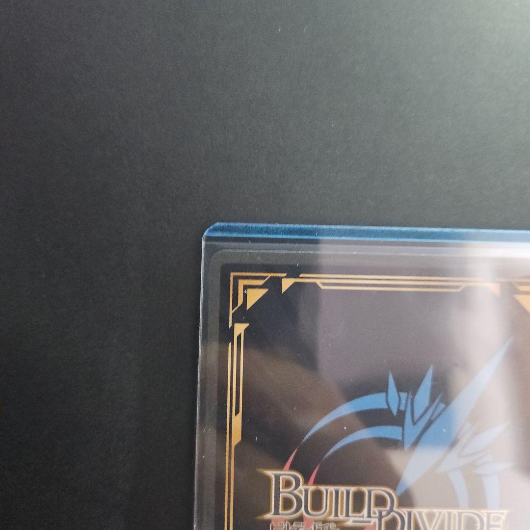 過去と増悪の、渦。A2 BR サイン　ビルディバイド　NieR ニーア　A2