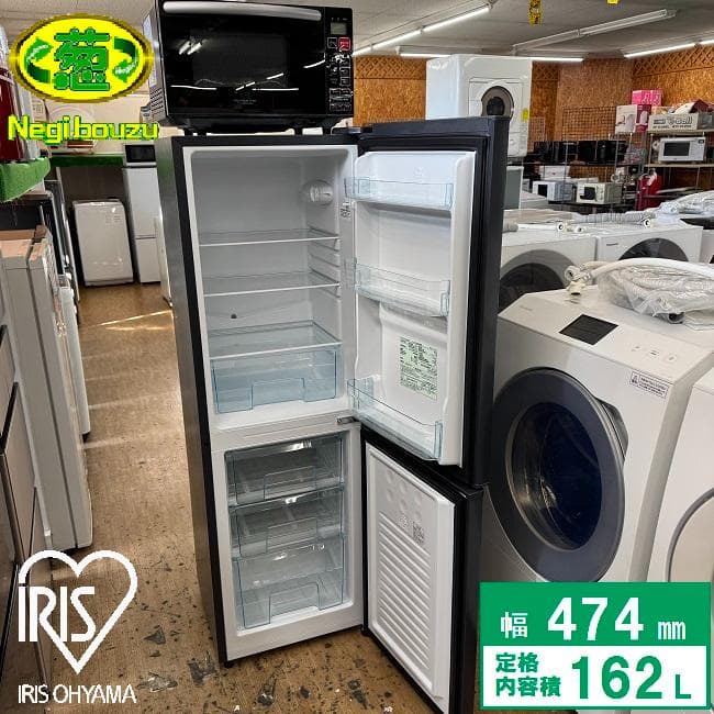 地域限定送料無料 美品 家電セット！冷蔵庫・洗濯機・電子レンジ 新生活応援セット