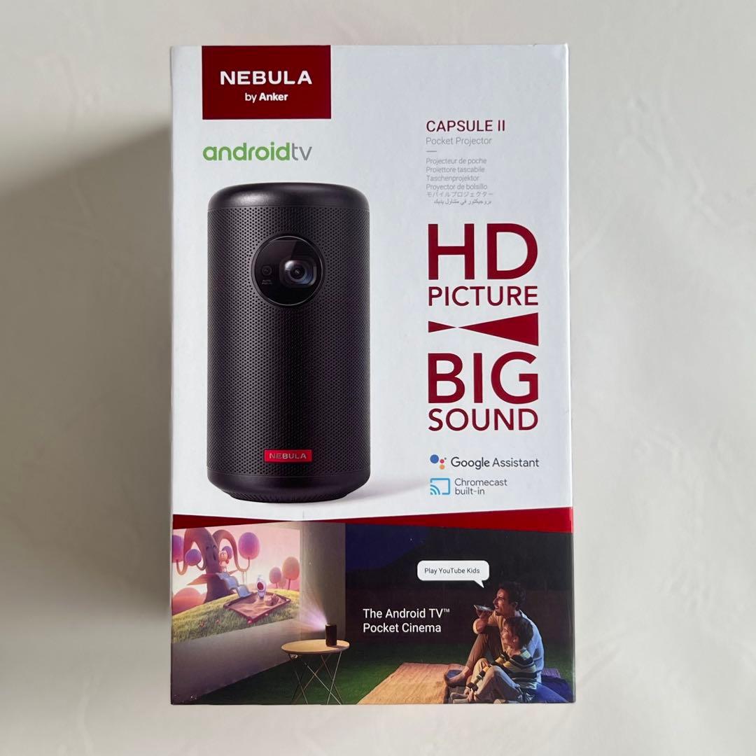 NEBULA CAPSULE II プロジェクター