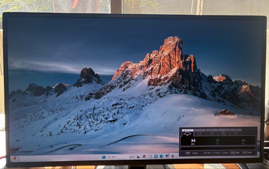 超解像技術＆広視野角ADSパネル採用　27型ゲーミングモニター