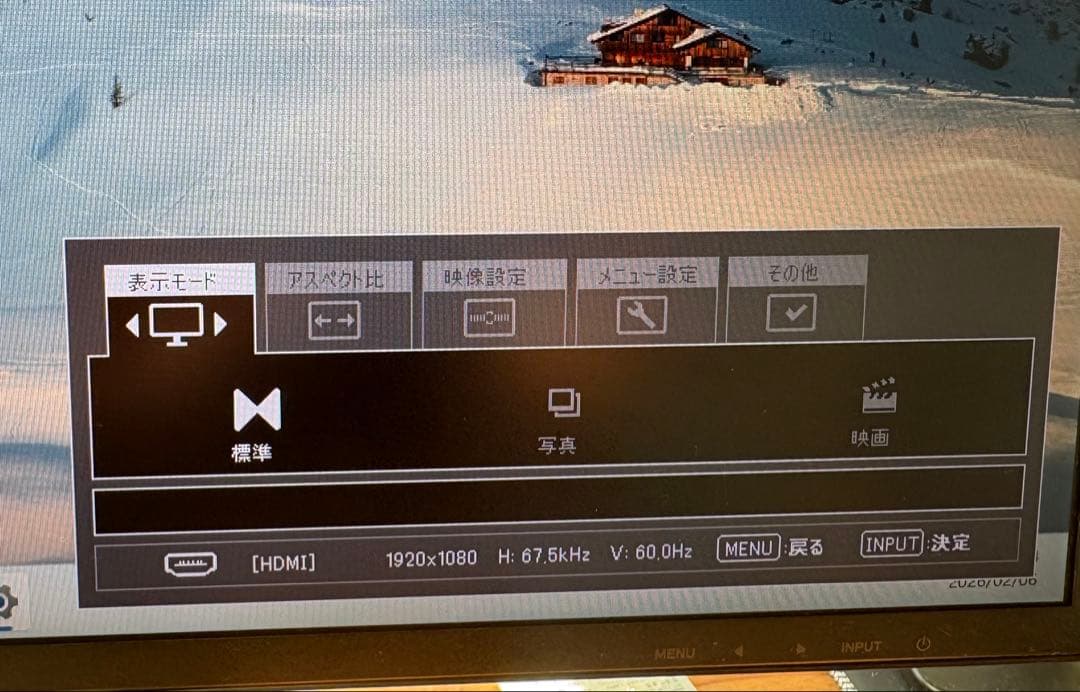 超解像技術＆広視野角ADSパネル採用　27型ゲーミングモニター