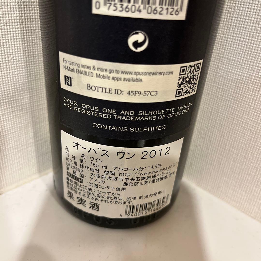 オーパスワン　2012年