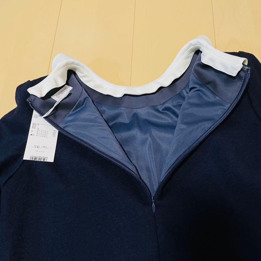 【アイス大好き】マッキントッシュフィロソフィー　ウールワンピース 38