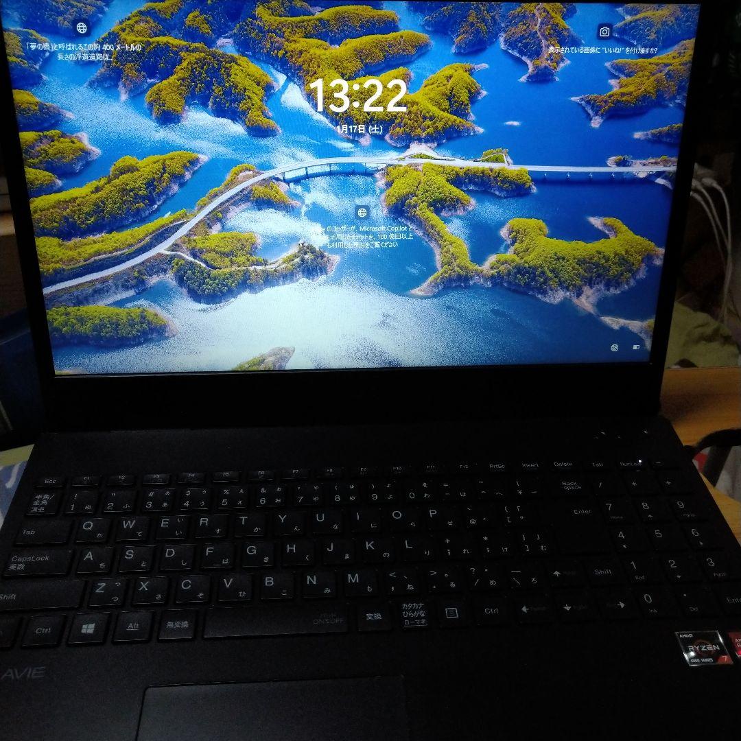 NEC LAVIE 15.6インチノートPC ryzen7