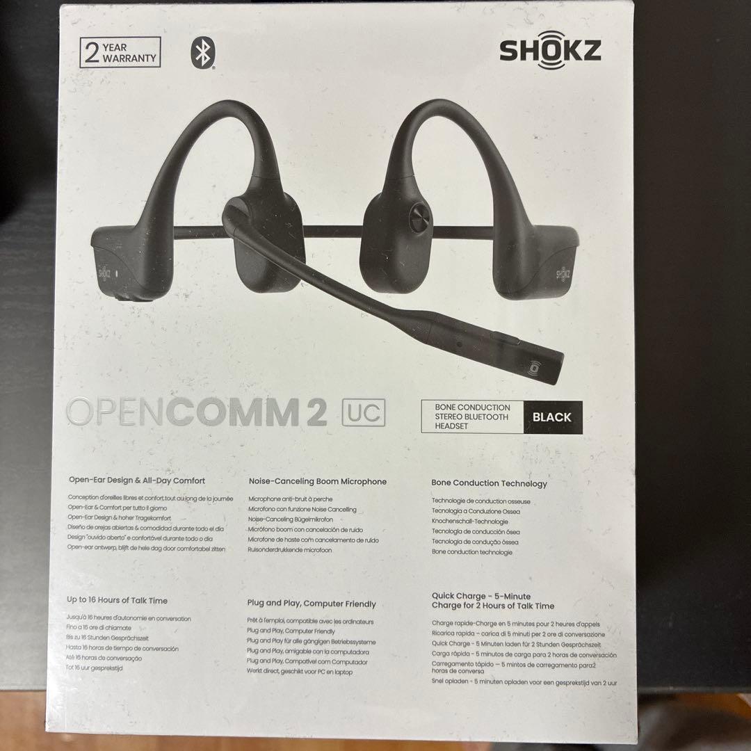 【Dailuckさま専用】SHOKZ OPENCOMM 2 UC