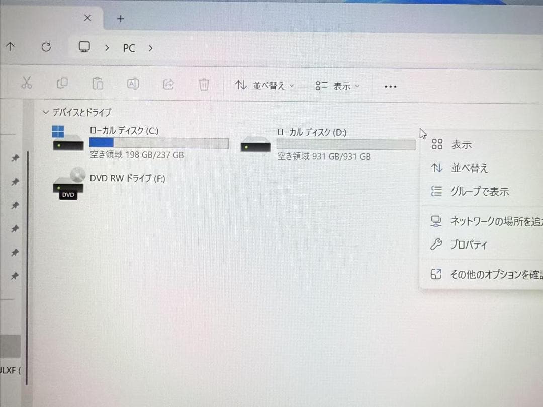 富士通 第8世代i5 16GB SSD+HDD Office付きbb